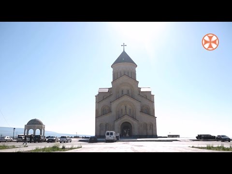 12 მაისს, სადღესასწაულო წირვას საპატრიარქო ტახტის მოსაყდრე, მიტროპოლიტი შიო მახათას მთაზე აღავლენს